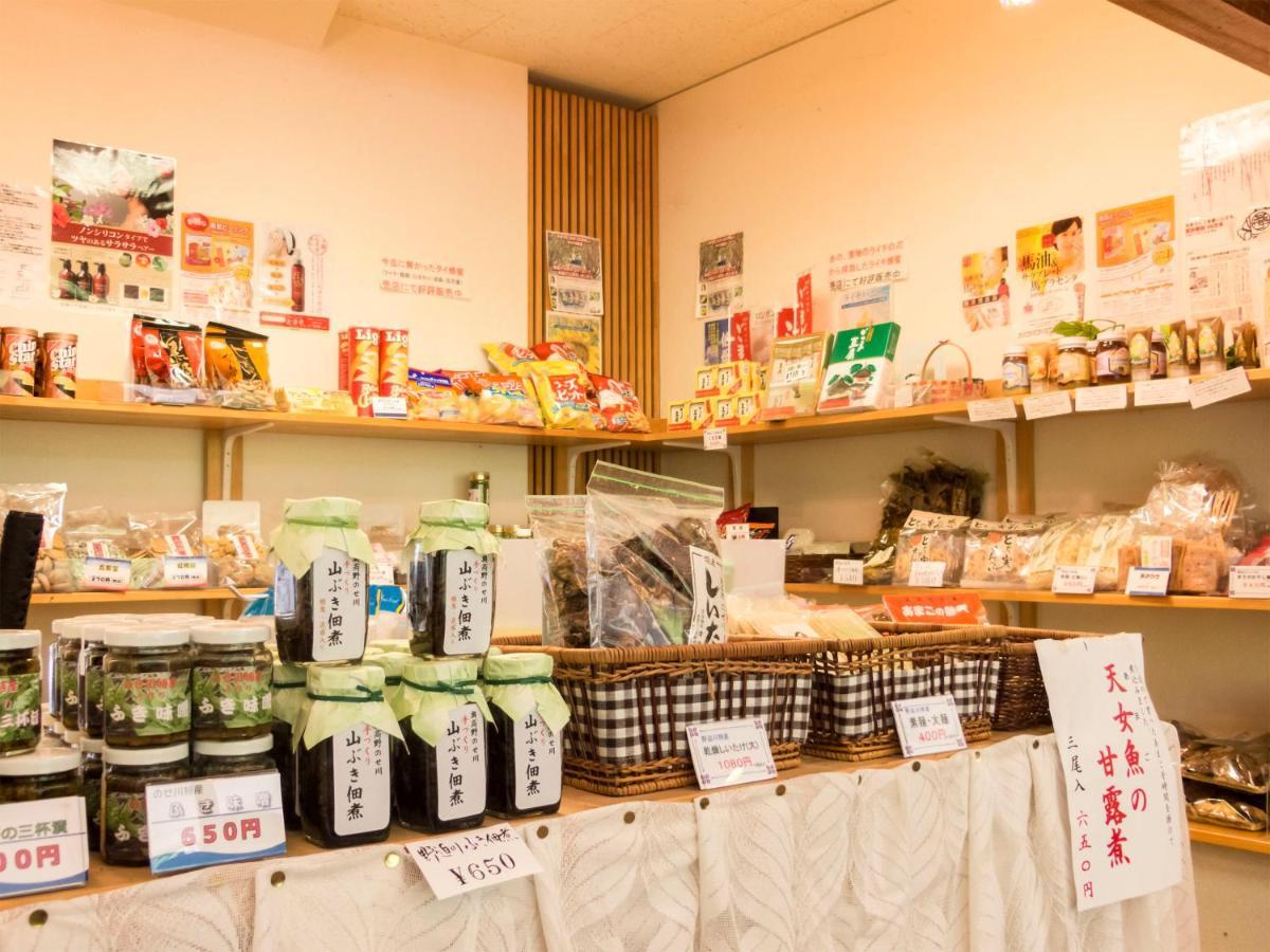 โรงแรมโนะเซะงะวะ Nosegawa ภายนอก รูปภาพ