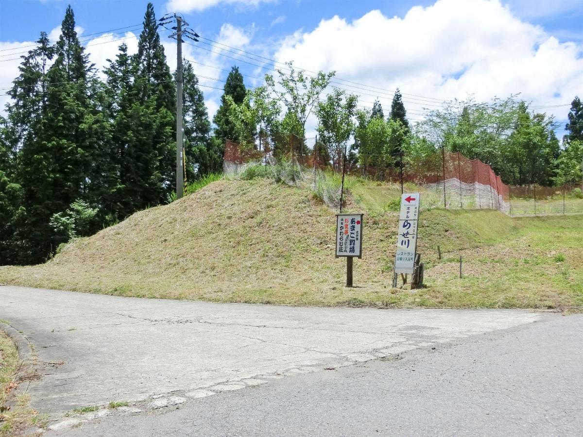 โรงแรมโนะเซะงะวะ Nosegawa ภายนอก รูปภาพ